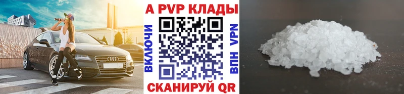 Купить наркотик Череповец Кокаин  Мефедрон  Псилоцибиновые грибы  Амфетамин  Марихуана  СК 