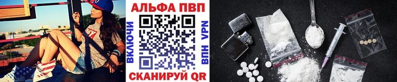 A-PVP VHQ  Череповец 