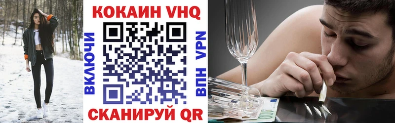 Кокаин 98%  где купить наркоту  Череповец 