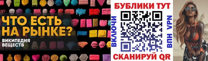 Ecstasy mix  Череповец 