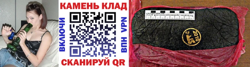 купить наркотик Череповец ГАШ индика сатива
