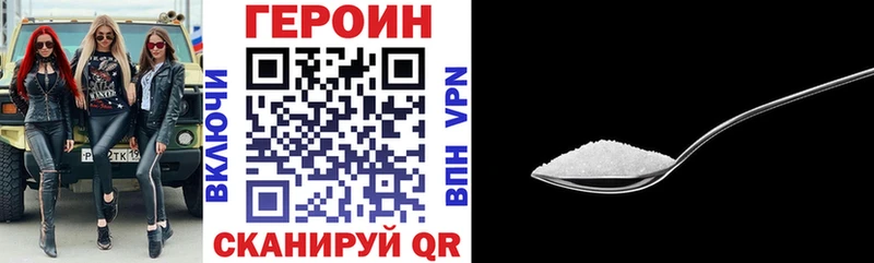 ОМГ ОМГ сайт Череповец Героин афганец