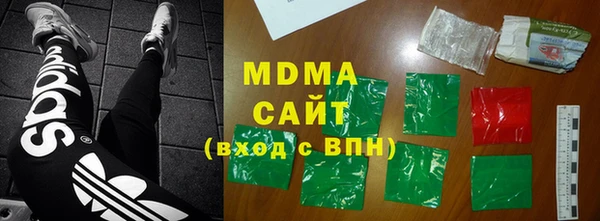 тгк Богородицк