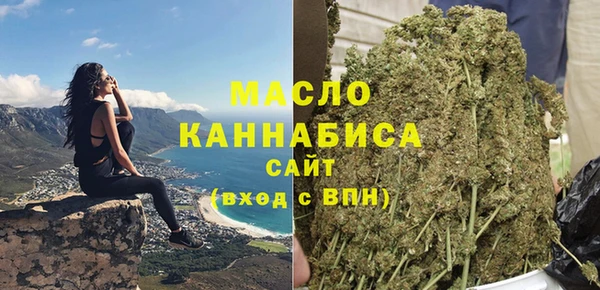 ALPHA-PVP Богородск