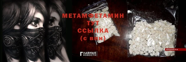 мефедрон VHQ Белокуриха
