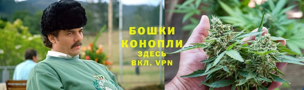 ALPHA-PVP Богородск