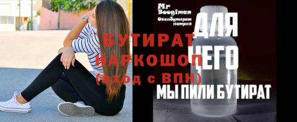мефедрон VHQ Белокуриха