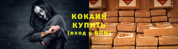 мефедрон VHQ Белокуриха