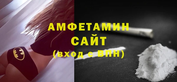 мефедрон VHQ Белокуриха