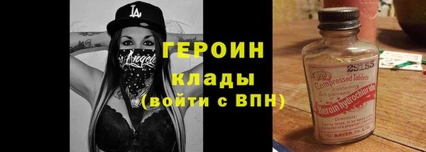 тгк Богородицк