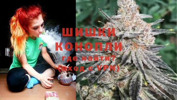 мефедрон VHQ Белокуриха