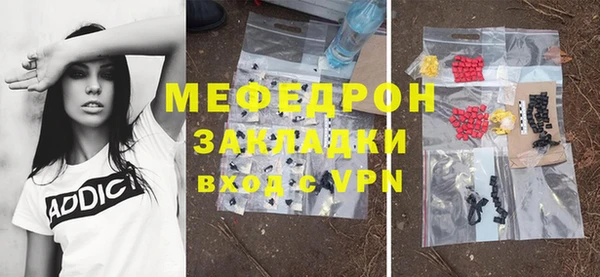 мефедрон VHQ Белокуриха