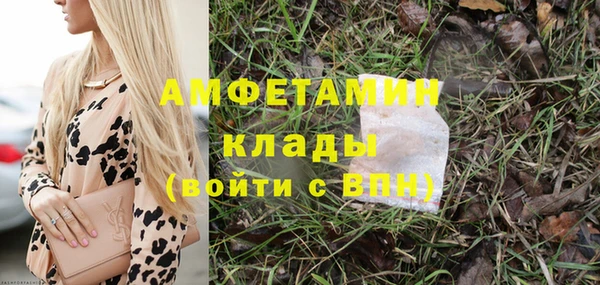 MDMA Premium VHQ Белоозёрский