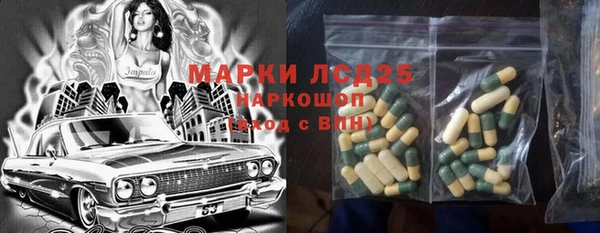 MDMA Premium VHQ Белоозёрский