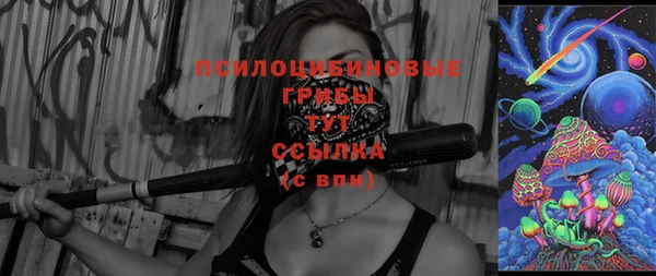 MDMA Premium VHQ Белоозёрский