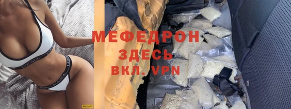 мефедрон VHQ Белокуриха