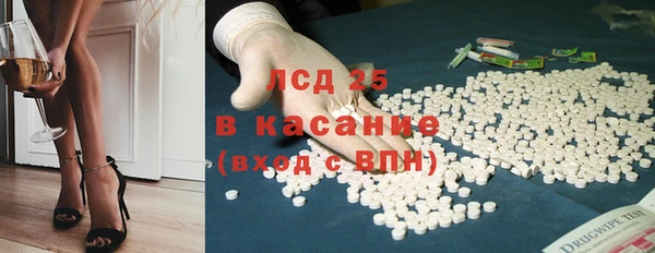 тгк Богородицк