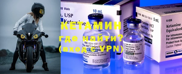 MDMA Premium VHQ Белоозёрский