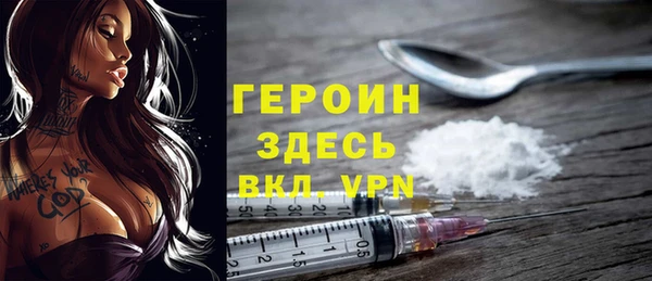 прущий лед Богданович