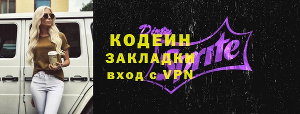 мефедрон VHQ Белокуриха