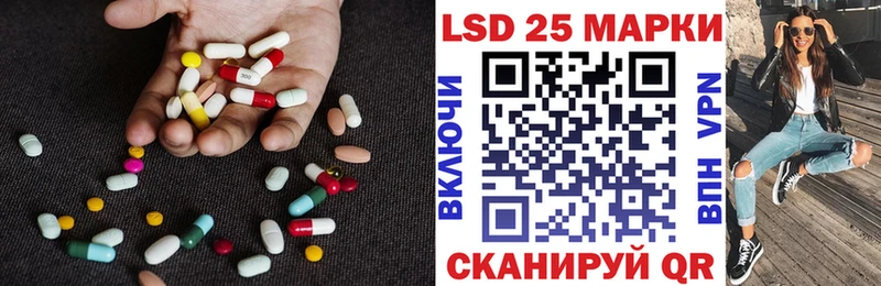 сайты даркнета наркотические препараты  дарнет шоп  Череповец  LSD-25 экстази ecstasy 