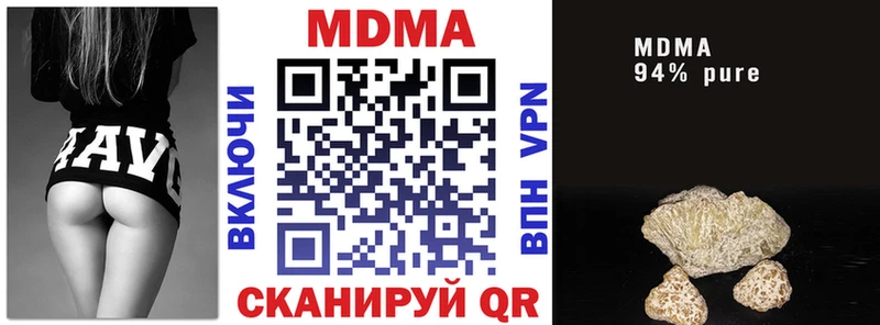 как найти   Череповец  МДМА crystal 