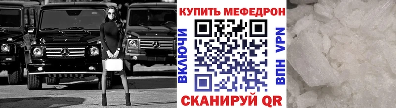 МЕФ 4 MMC  Череповец 
