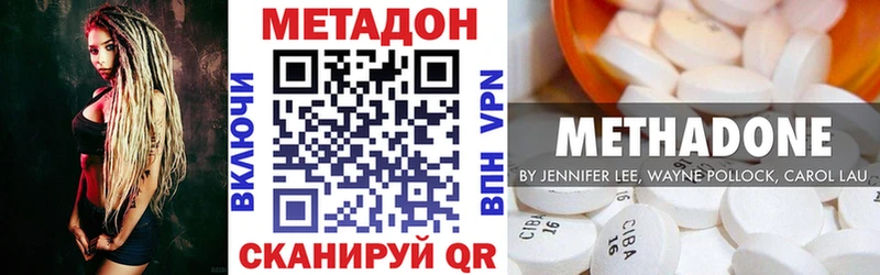 МЕТАДОН белоснежный  как найти   Череповец 