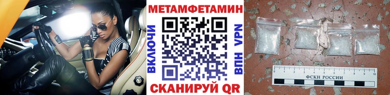 Первитин винт  где найти   Череповец 