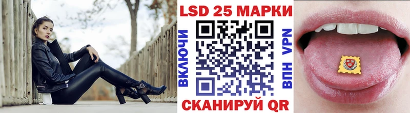 Марки N-bome 1,8мг  как найти закладки  мориарти формула  Череповец 