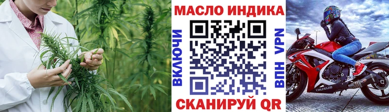 площадка наркотические препараты  купить наркотики сайты  Череповец  Дистиллят ТГК вейп с тгк 
